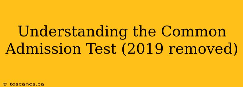 Understanding the Common Admission Test (2019 removed)